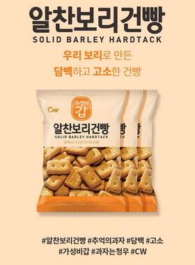 韩国进口CW青右情友大麦饼干90g*3袋装粗粮饼干儿童酥脆消化零食