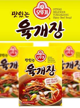 韩国进口不倒翁速食牛肉味汤料