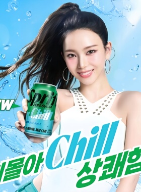 asepa KARINA代言韩国雪碧zerochill原装进口零度零糖薄荷4罐包邮