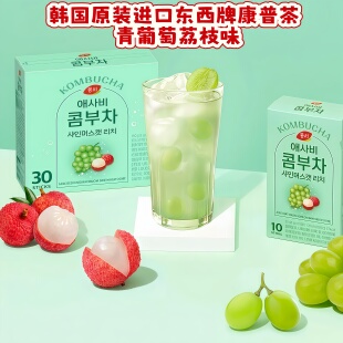 KOMBUCHA韩国东西牌康普茶低卡0糖冷水冲饮19种益生菌发酵饮品
