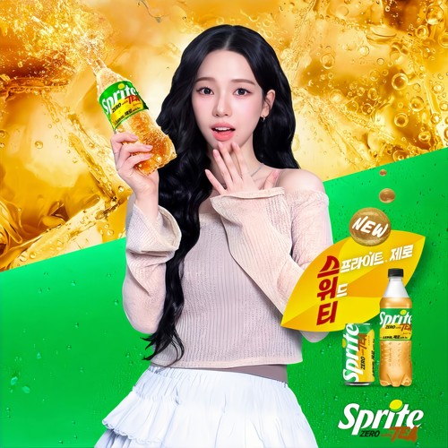 aespa柳智敏韩国ZEROwithTEA雪碧