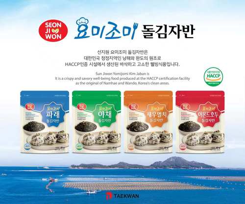 韩国海苔碎儿童零食包饭团4种