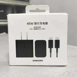 S24 S25Ultra数据线5A充电线 S24Ultra S23Ultra S25 S23 T4511 T4510 充电器超快充电2.0 三星45W原装