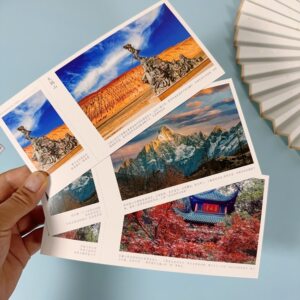 旅行打卡中国名山明信片30张黄山泰山华山三清山庐山自然风景贺卡