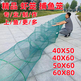 大号虾笼捕鱼笼大框架捕大鱼网笼抓鱼笼折叠加厚捕虾网河虾网渔网
