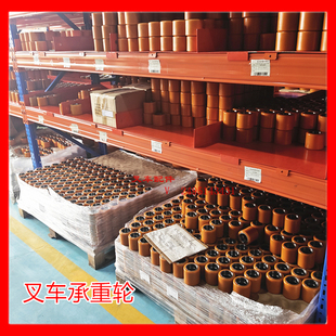 西林林德诺力中力手动电动叉车承重轮辅助轮驱动轮轮子轴承原厂