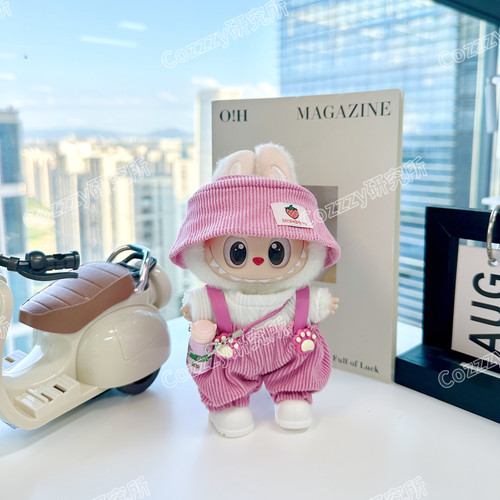 Labubu 3.0前方高能草莓奶昔背带裤套装17cm搪胶盲盒挂件衣服娃衣