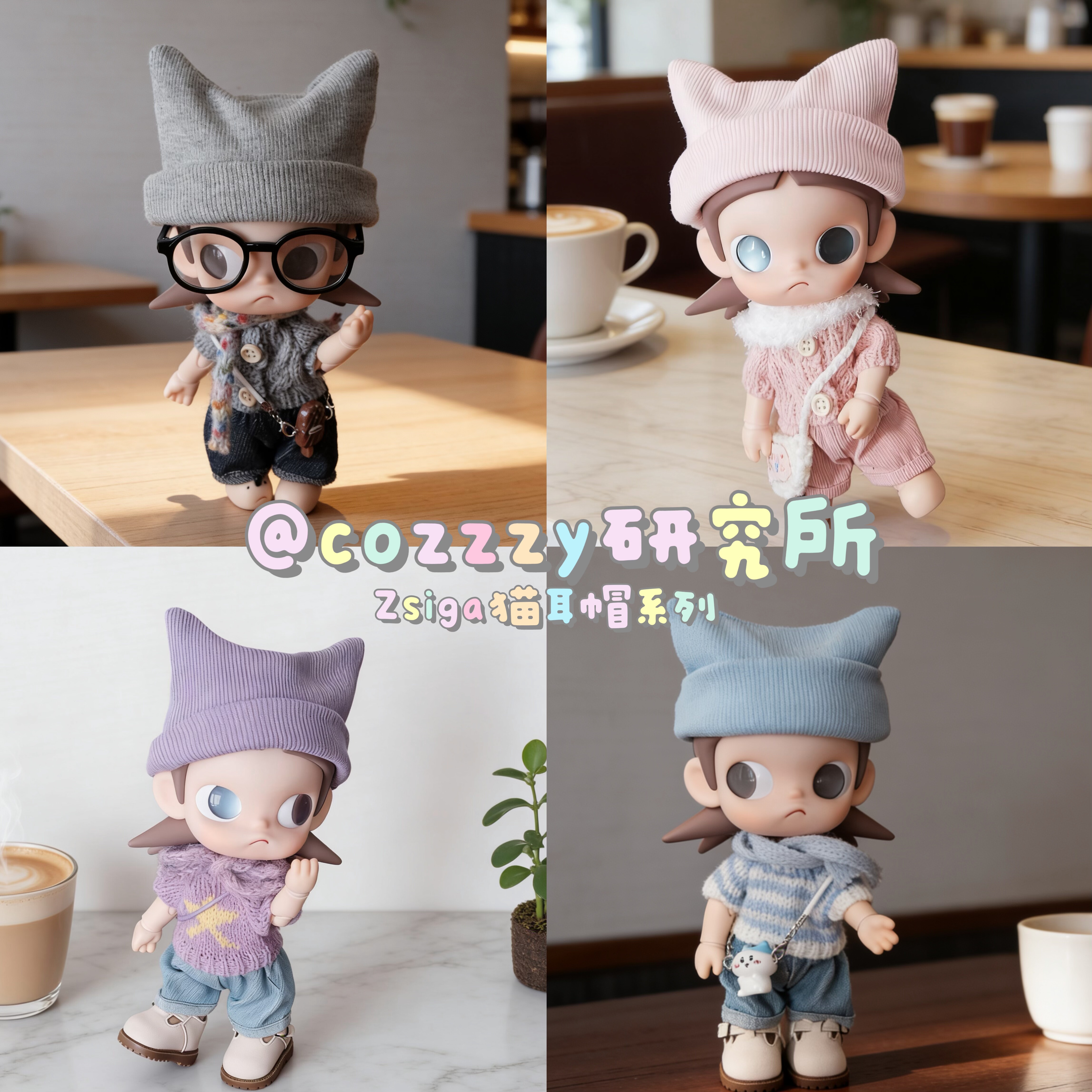 zsiga娃衣娃衣1/8分嘎子姐可动人偶衣服娃衣猫耳帽毛衣套装