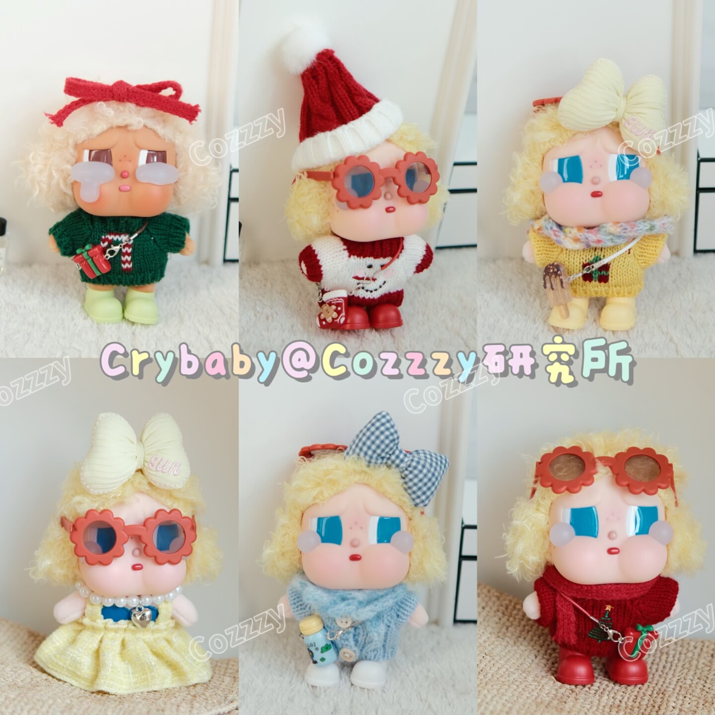 Crybaby娃衣17cm玩偶拉布布