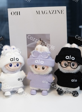 Labubu4.0 mini娃衣10cm搪胶盲盒拉布布衣服娃衣帽子眼镜衣套装
