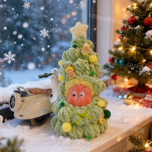 圣诞树娃衣17cm搪胶盲盒拉布布衣服娃衣一代二代三代星星人娃衣