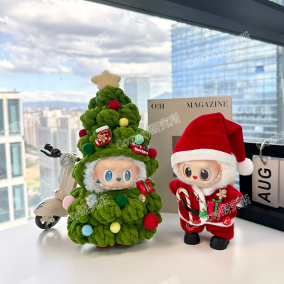 [Labubu3.0圣诞套装]拉布布娃衣17cm搪胶盲盒穿搭钩织圣诞树娃衣