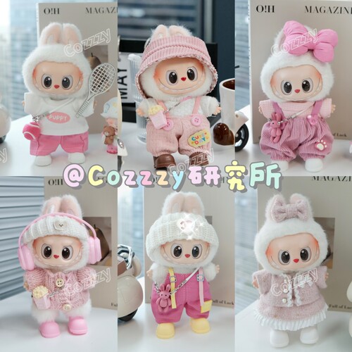 [拉布布娃衣3.0前方高能娃衣爱忠诚衣]粉色系labubu三代搪胶挂件