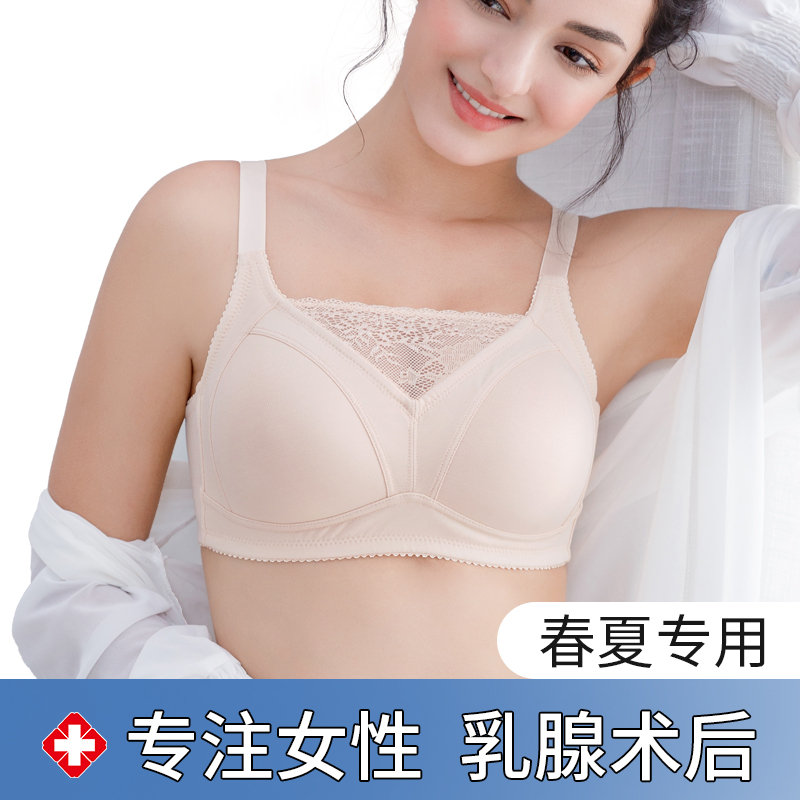 术后乳腺胸癌专用光面义乳文胸罩