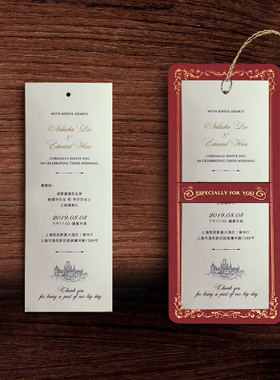 MarrySo马铃薯 原创红色结婚书签请帖 年会商务邀请函 节日祝福卡