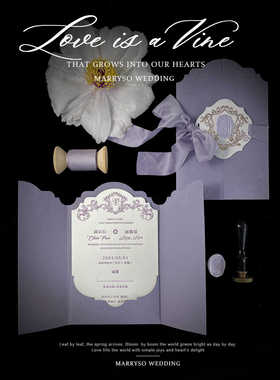 MARRYSO欧式婚礼请帖凹凸烫金定制法式紫色粉蓝色火漆结婚邀请函