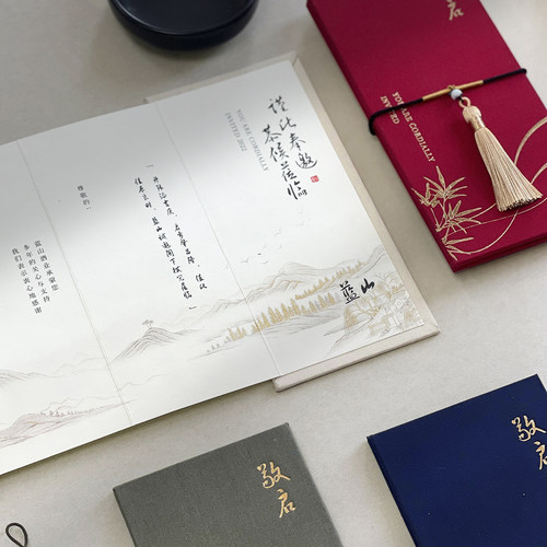 Marryso新中式高端定制商务邀请函 年会奏折请柬折页创意国潮请帖