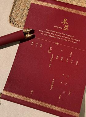 Marryso马铃薯卷轴请帖 红色复古结婚喜帖 新中式小红书烫金请柬