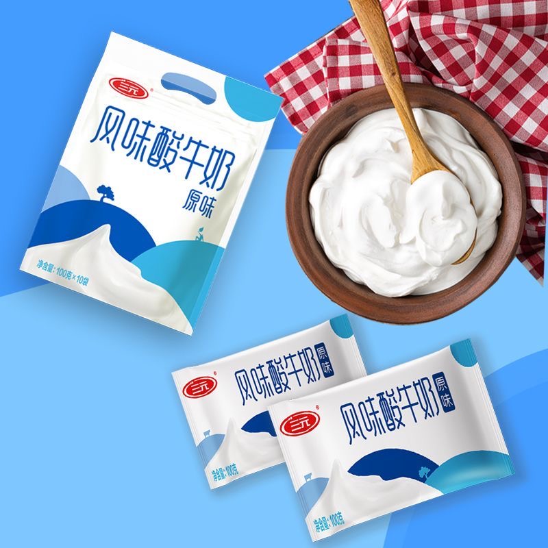三元原味酸牛奶批发炒酸奶