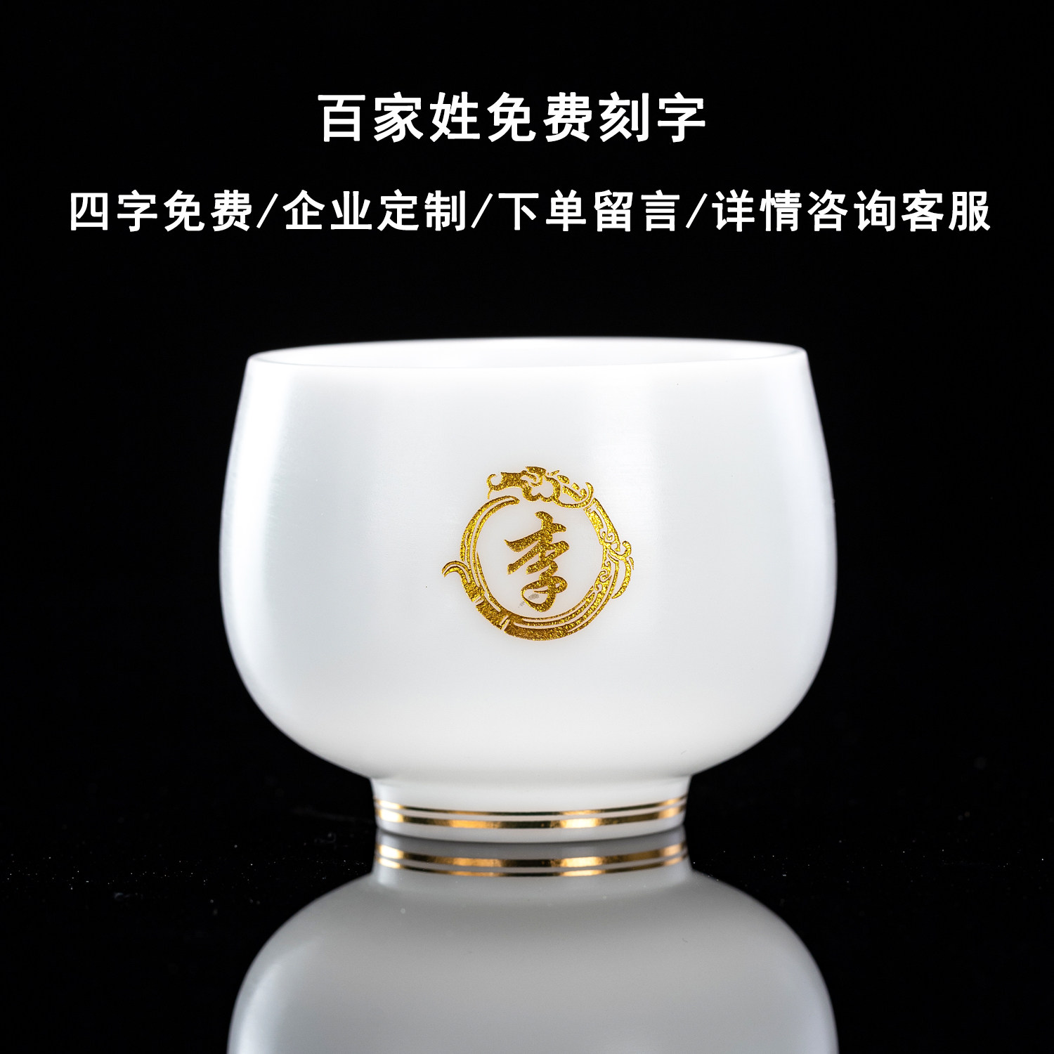 高端素烧冰种玉瓷主人杯私人定制