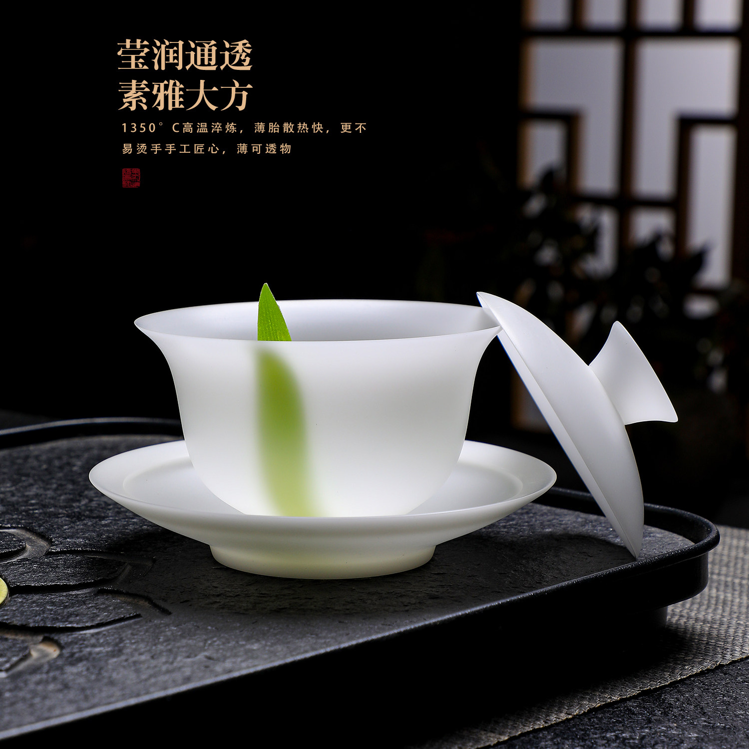 高端超轻薄胎盖碗素烧冰种玉瓷