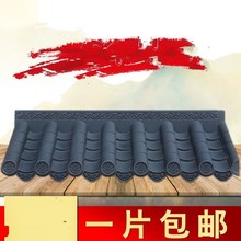 假飞檐房檐古建室内中式装修一体实木屋檐门头树脂古建筑瓦片