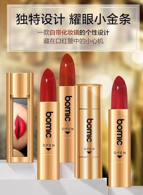 柏美姿小金条口红滋润保湿牛血色烈酒红