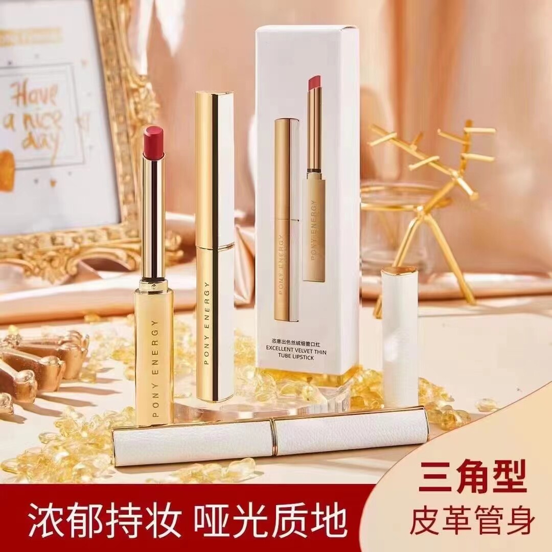 佩琪妮烟管细跟小羊皮丝绒口红抖唇膏/口红