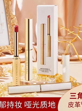 佩琪妮烟管细跟小羊皮丝绒口红抖音网红同款朱砂焦糖色小辣椒豆沙