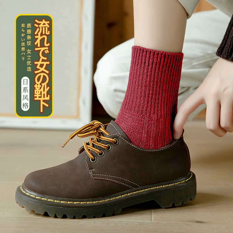 秋冬季纯色日系韩国韩版潮流中筒袜(用10元券)