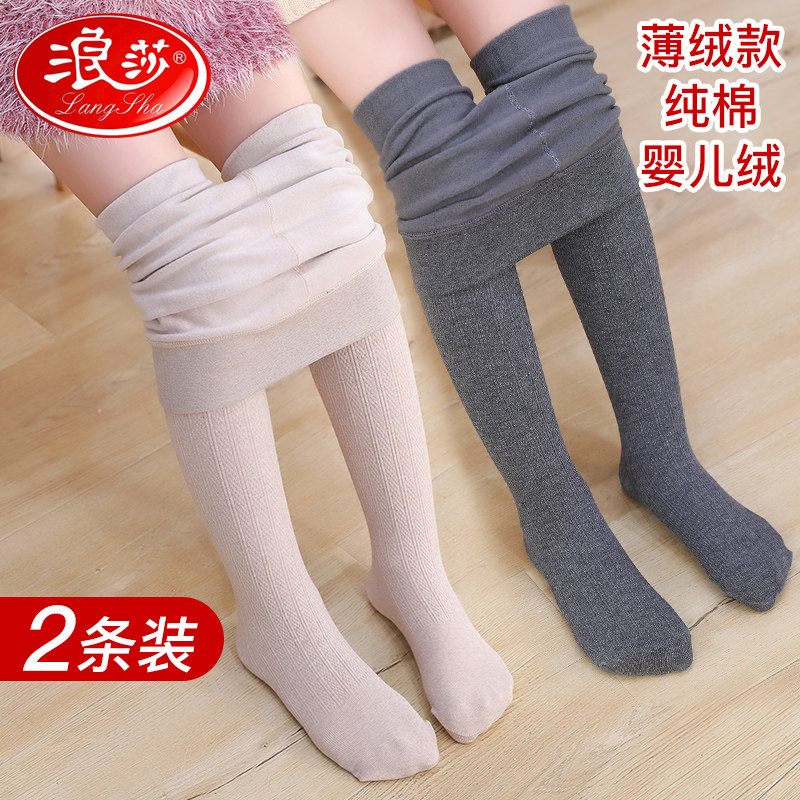 浪莎儿童连裤袜薄绒中厚女童踩脚裤袜纯棉加厚秋冬打底裤外穿洋气