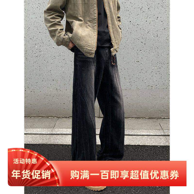 闪电秋冬纹黑色牛仔裤男款秋季感痞帅炸街裤子美式复古直筒新款裤