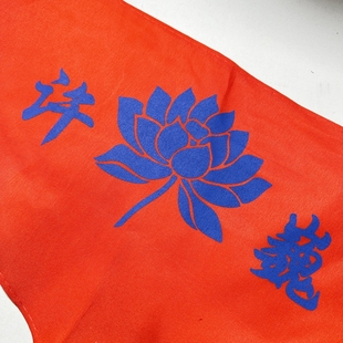 许巍头巾乐队周边痛仰面巾定制赵雷三角演唱会蓝莲花应援音乐节