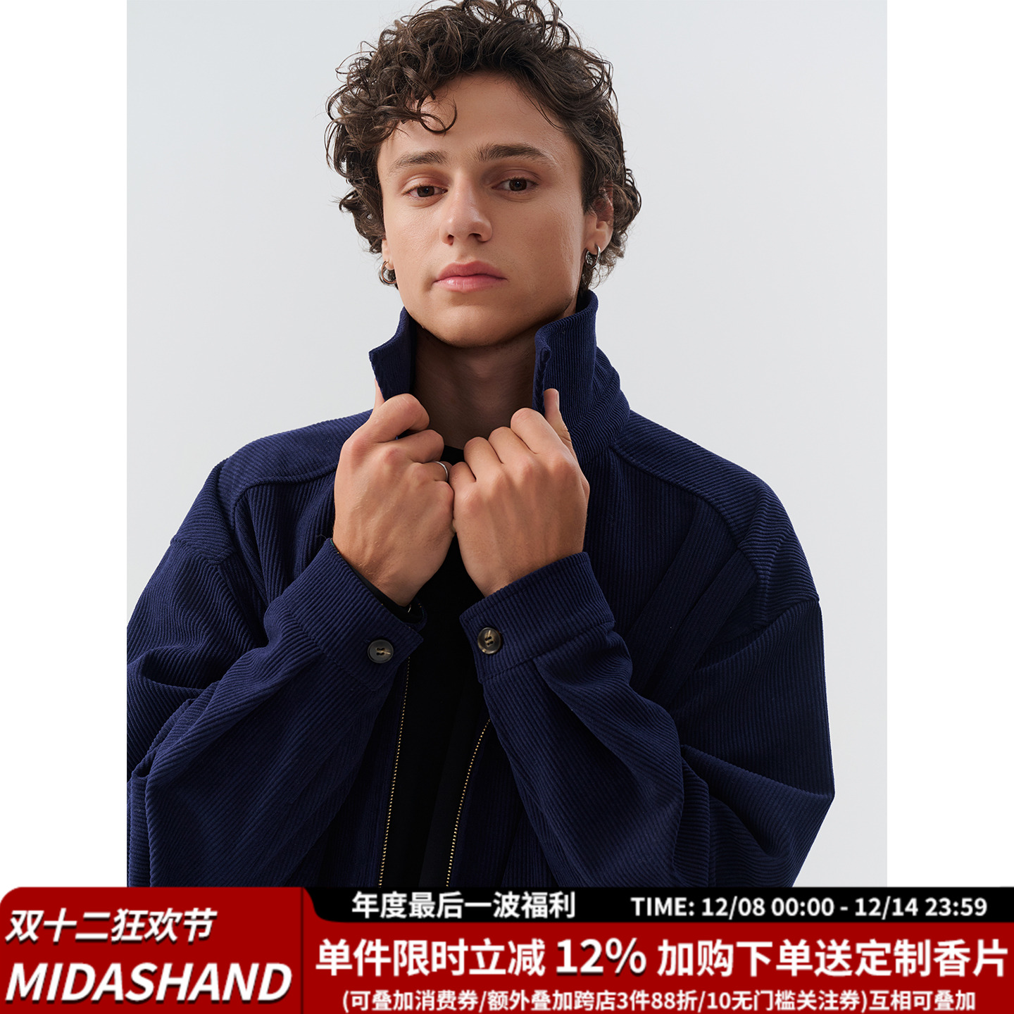 MIDASHAND复古灯芯绒夹克
