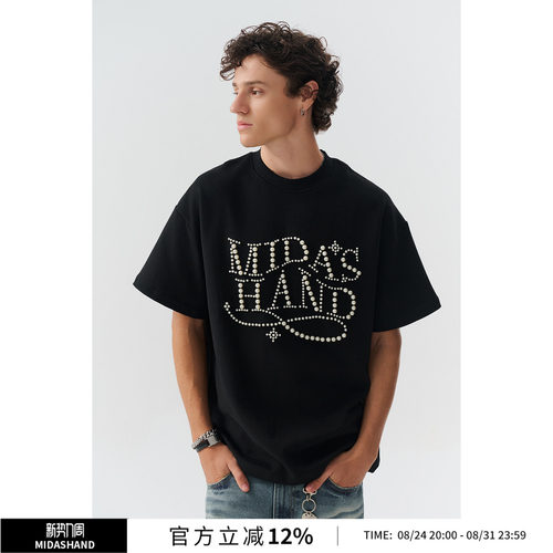 Midashand男生珍珠短袖T恤