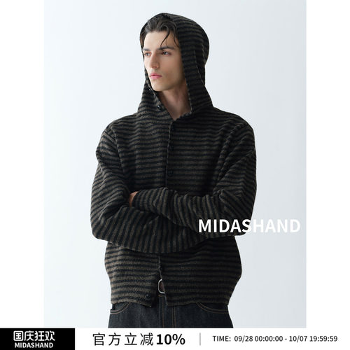 MIDASHAND羊毛混纺条纹连帽开衫