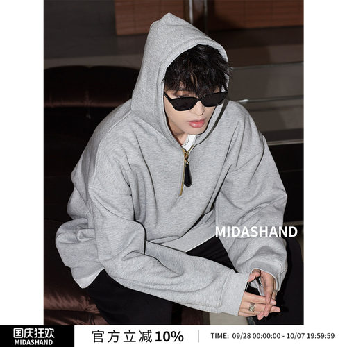 Midashand重磅连帽卫衣