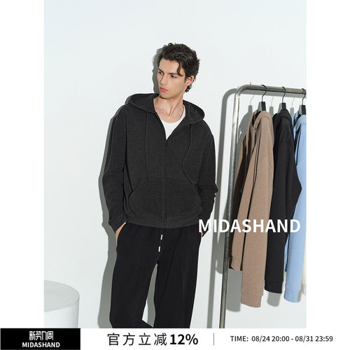 MIDASHAND莱赛尔德绒开衫卫衣