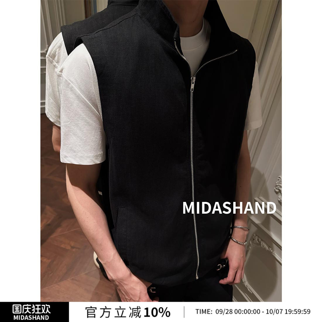 MIDASHAND 26ss亚麻天丝莱赛尔马甲外搭老钱男生立领拉链坎肩外套