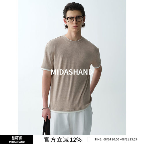 MIDASHAND撞色假两件短袖T恤