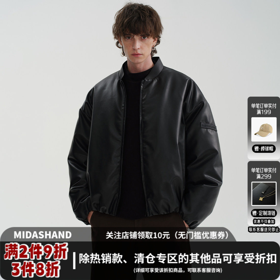 MIDASHAND 25awbomber棉服外套男女同款PU百搭黑标加厚棉衣夹克