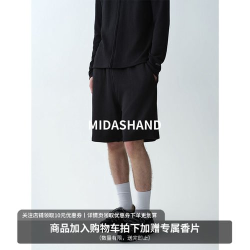 MIDASHAND兰精莫代尔重磅短裤
