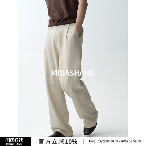 MIDASHAND26ss老钱风亚麻休闲裤