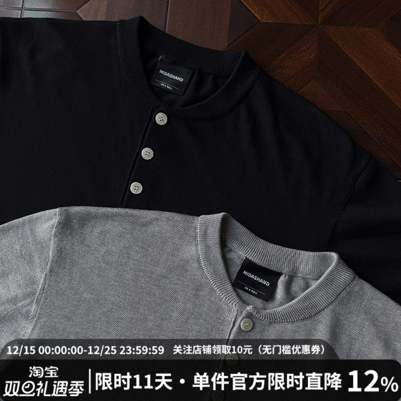 MIDASHAND排扣羊毛长袖T恤