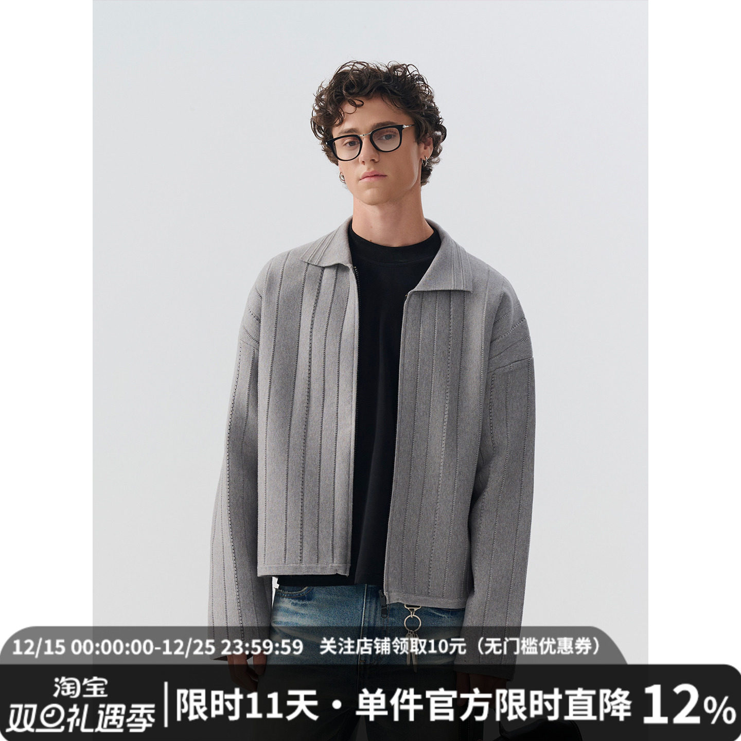 MIDASHAND坑条针织衫老钱毛衣