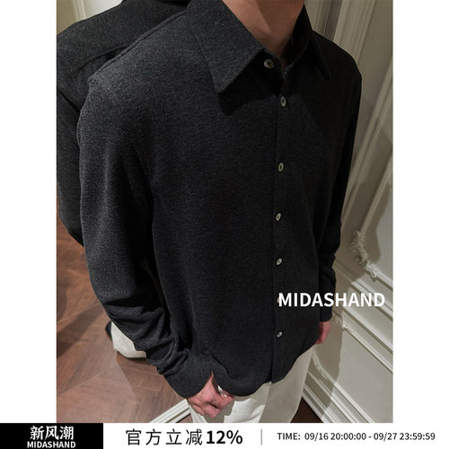 MIDASHAND男士磨毛长袖衬衫