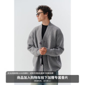 MIDASHAND 开衫 男生纯色学院风针织衫 新款 毛衣 外套春季 刘轩丞同款