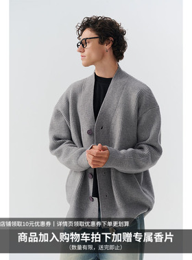 刘轩丞同款丨MIDASHAND 男生纯色针织衫外套冬季新款开衫毛衣百搭