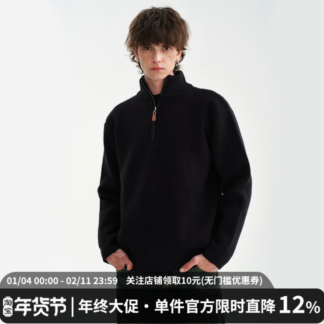 MIDASHAND aw重磅男士立领毛衣老钱复古罗纹半拉链针织衫男女同款,男装,针织衫/毛衣,淘宝优惠券,粉丝福利购,淘宝优惠卷