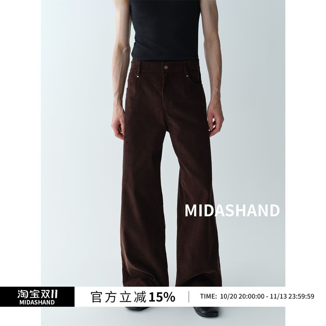 MIDASHAND 26AW美式复古纯棉灯芯绒直筒裤男士微喇长裤休闲阔腿裤